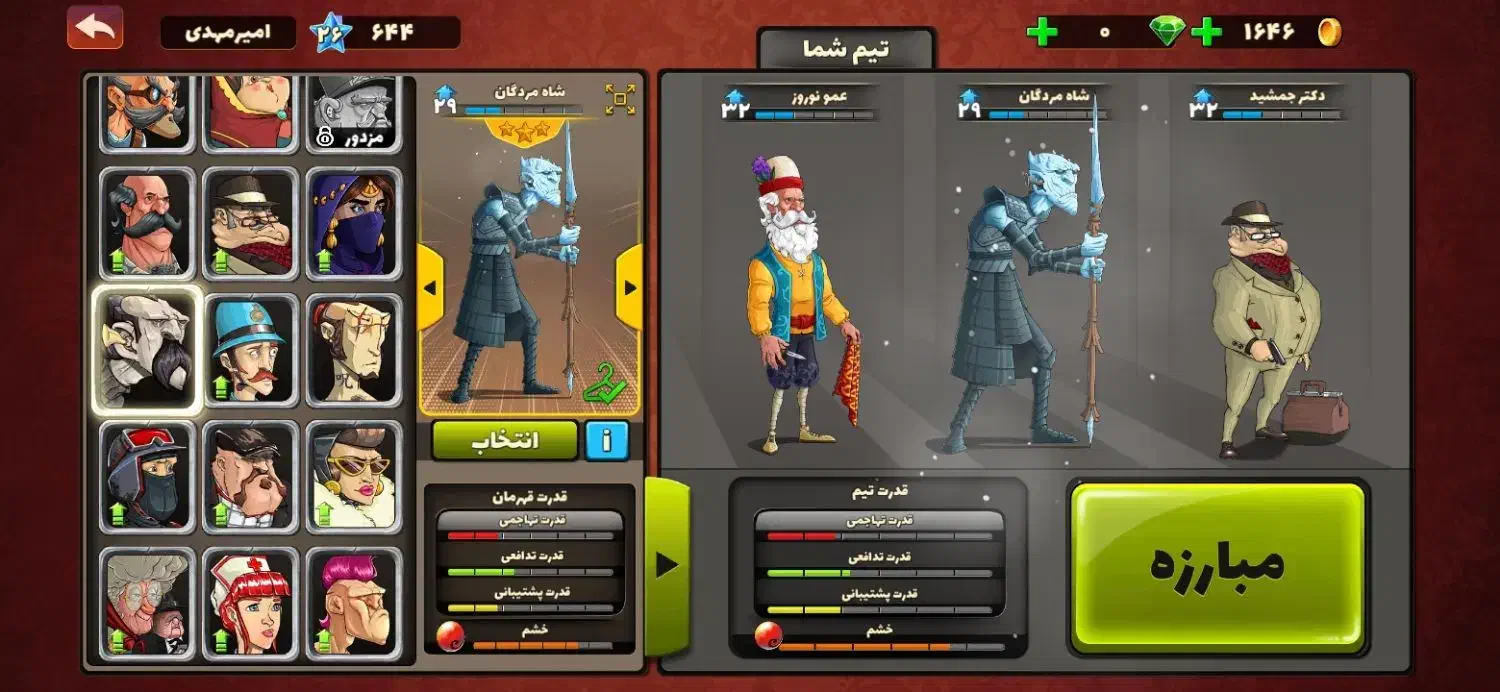 اکانت پسرخوانده ارزان|کنسول، بازی ویدئویی و آنلاین|بندر انزلی, کارآموزی|دیوار