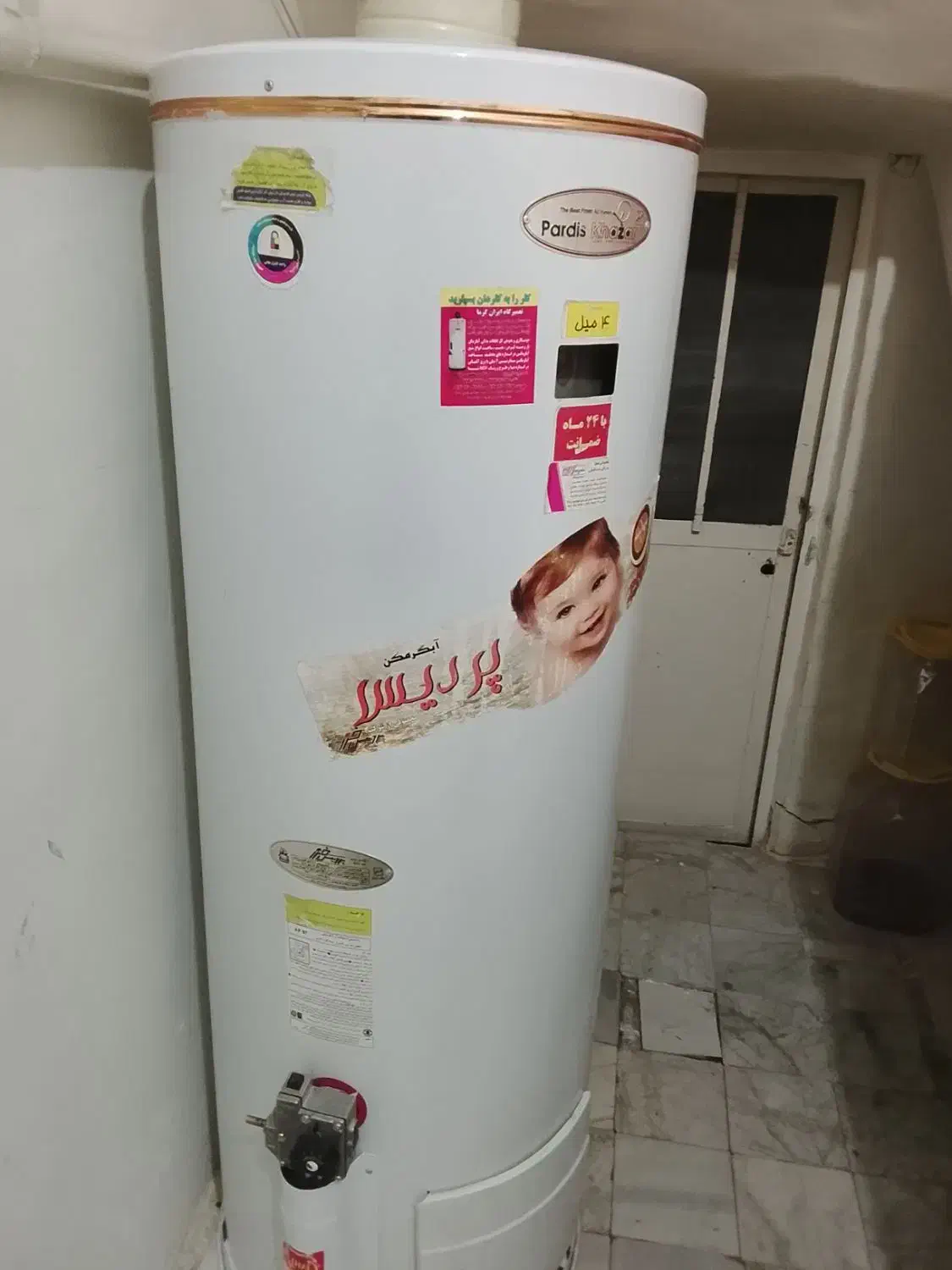 آبگرمکن|آبگرمکن، پکیج، شوفاژ|ارومیه, |دیوار