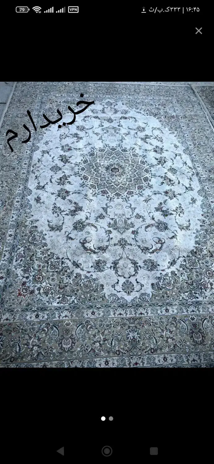 فرش زمرد مشهد 9 متری|فرش|اراک, |دیوار