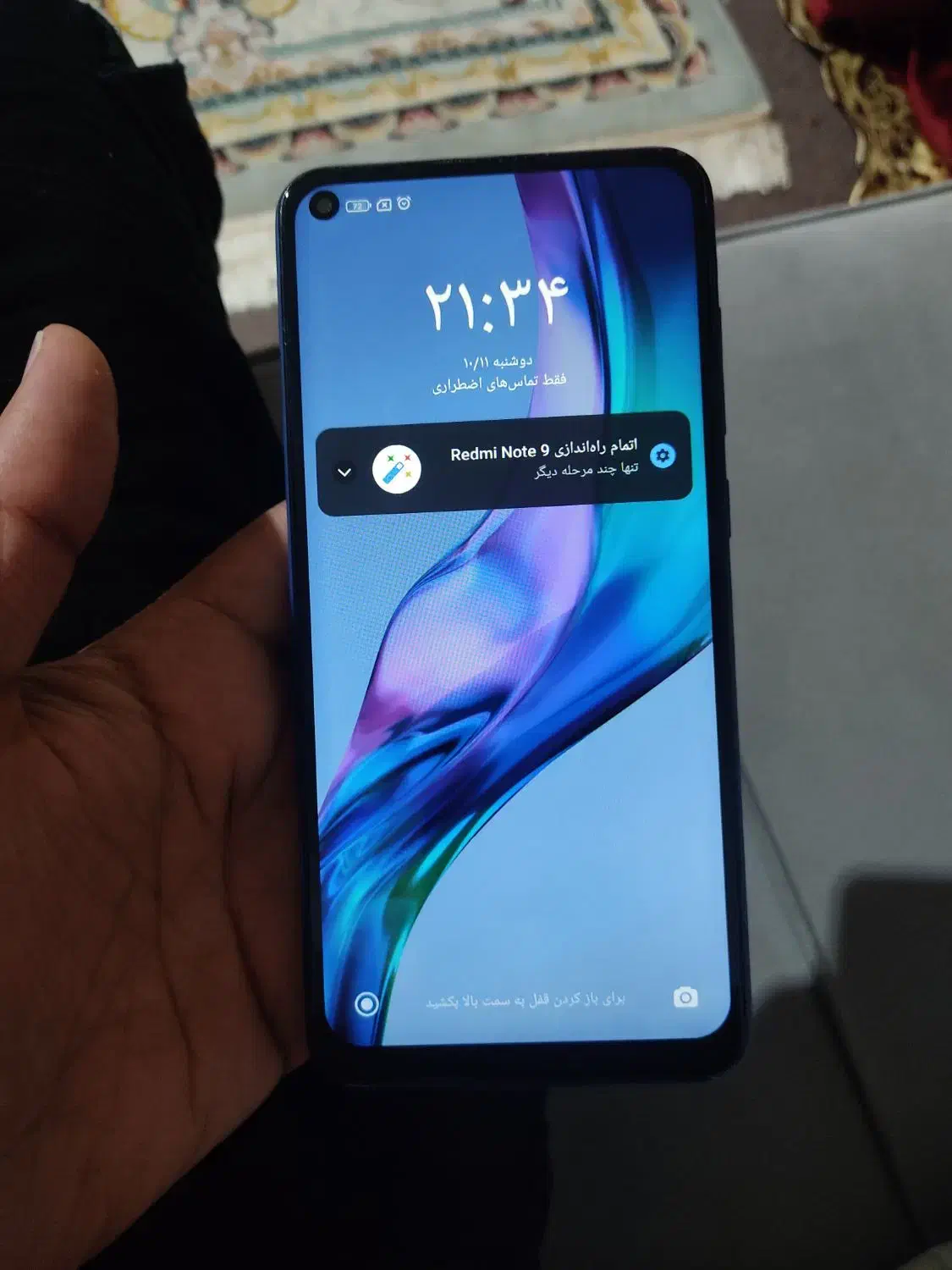 note 9|موبایل|گنبد کاووس, |دیوار