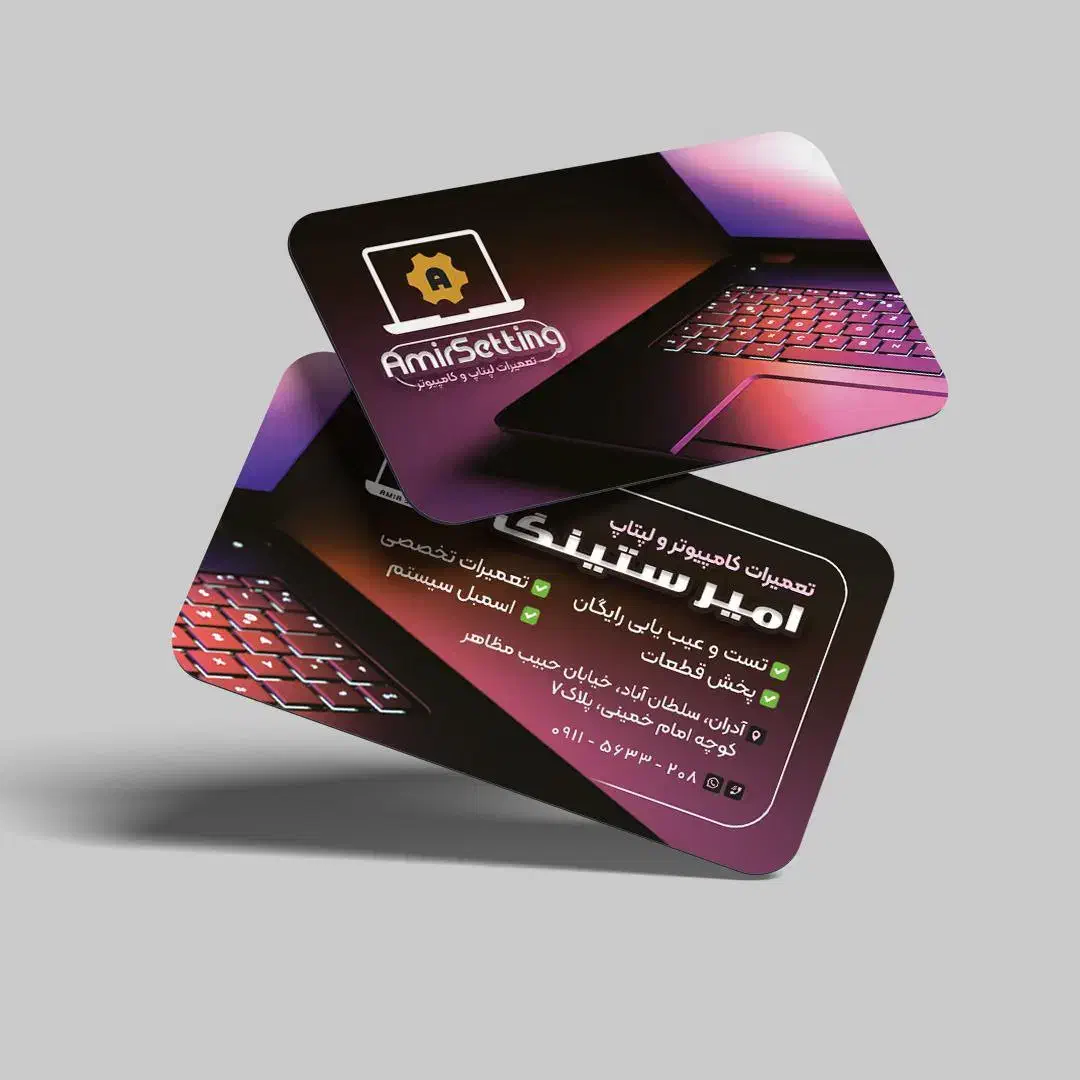 مجموعه امیرستینگ|قطعات و لوازم جانبی رایانه|بهارستان, |دیوار