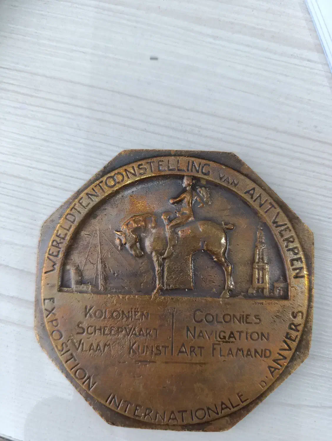 عایقه|کلکسیون اشیاء عتیقه|مشهد, شهرک لشکر (شهرک غرب)|دیوار