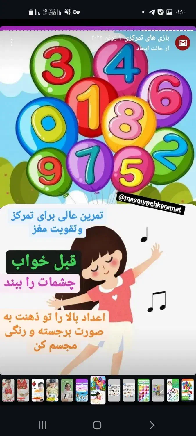 معلم خصوصی|خدمات آموزشی|قم, پاسدار|دیوار