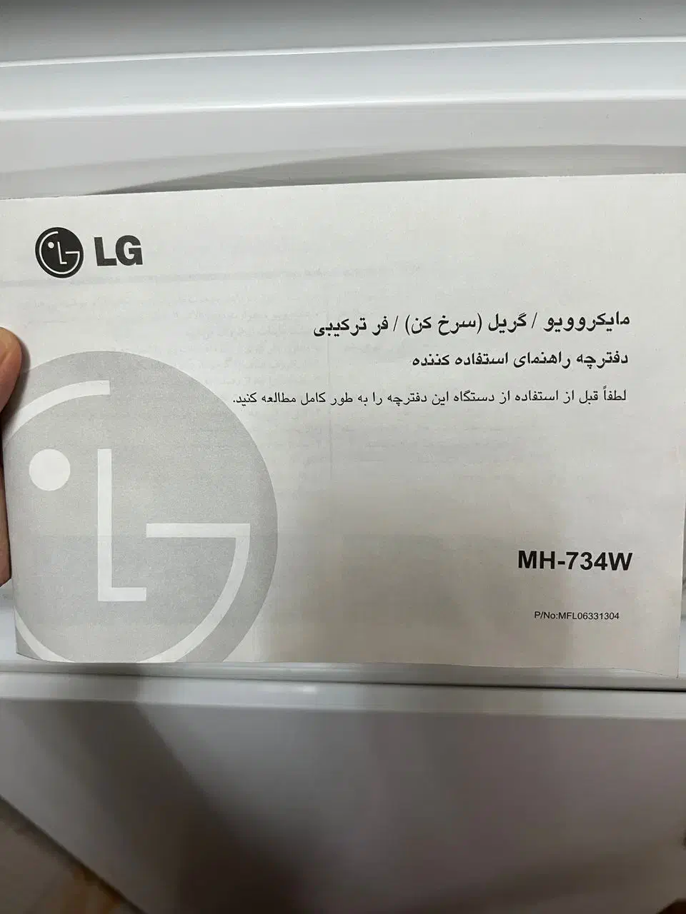 الجی|اجاق گاز و لوازم برقی پخت‌وپز|قم, شهرک سازمان آب|دیوار