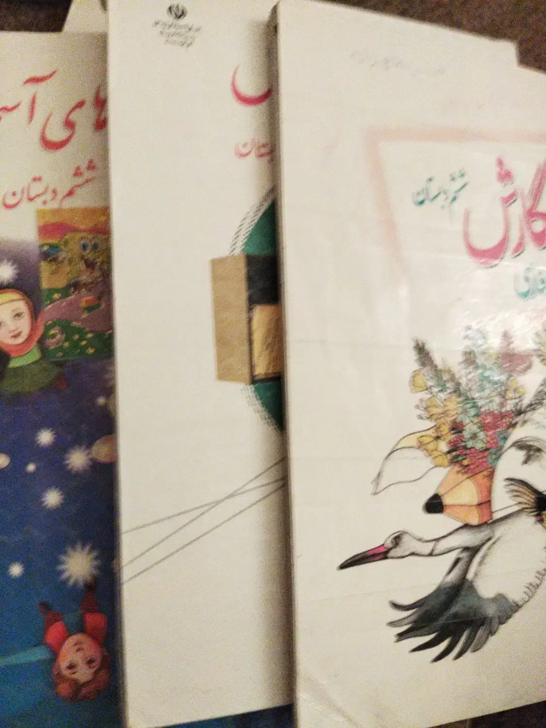 تدریس خصوصی توسط معلم|خدمات آموزشی|برازجان, |دیوار