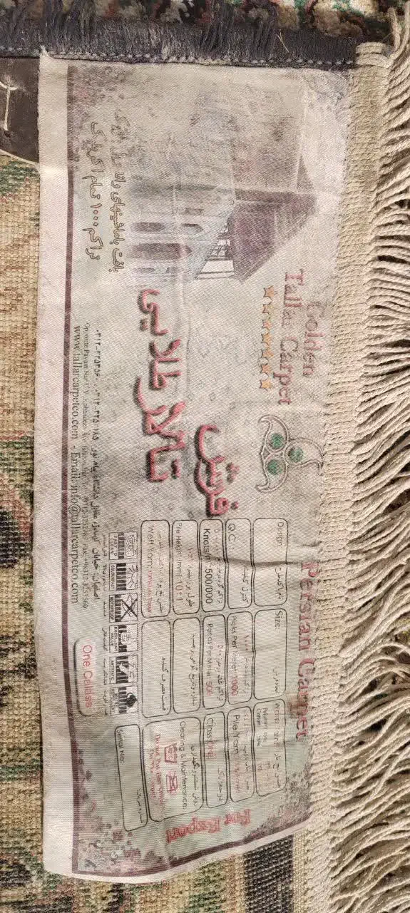 فرش ماشینی|فرش|خمینی‌شهر, |دیوار