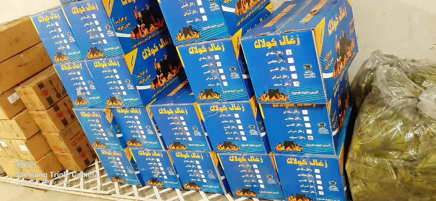 ذغال  سکه جنوب و حبه پسته|عمده‌فروشی|رودهن, |دیوار