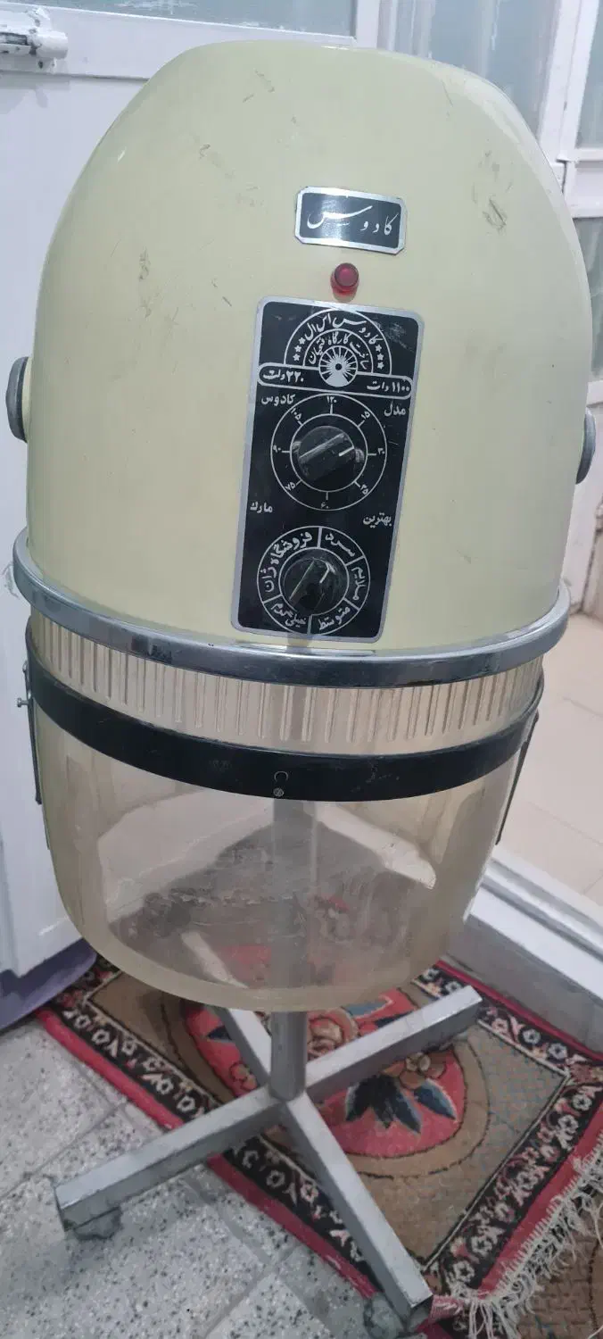 سشوار کلاهی کادوس|آرایشگاه و سالنهای زیبایی|تربتحیدریه, یحیی آباد|دیوار