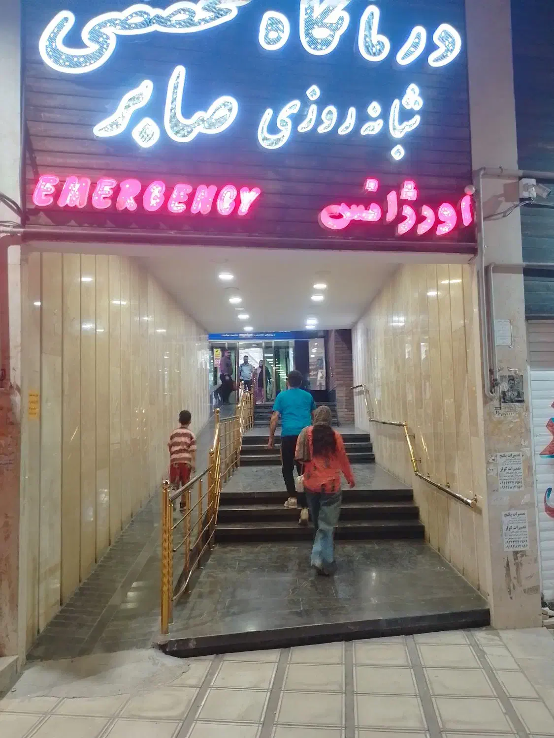 فروش۱۰۰تا ۱۵۰ سهم درمانگاه|فروش دفتر کار، اتاق اداری، مطب|پرند, فاز ۵|دیوار