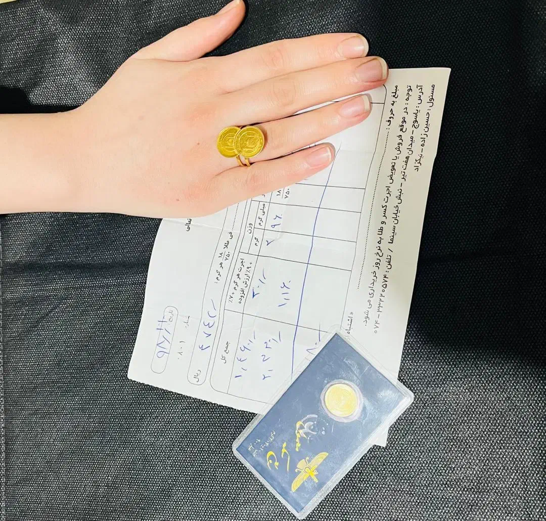 طلا|جواهرات|یاسوج, |دیوار