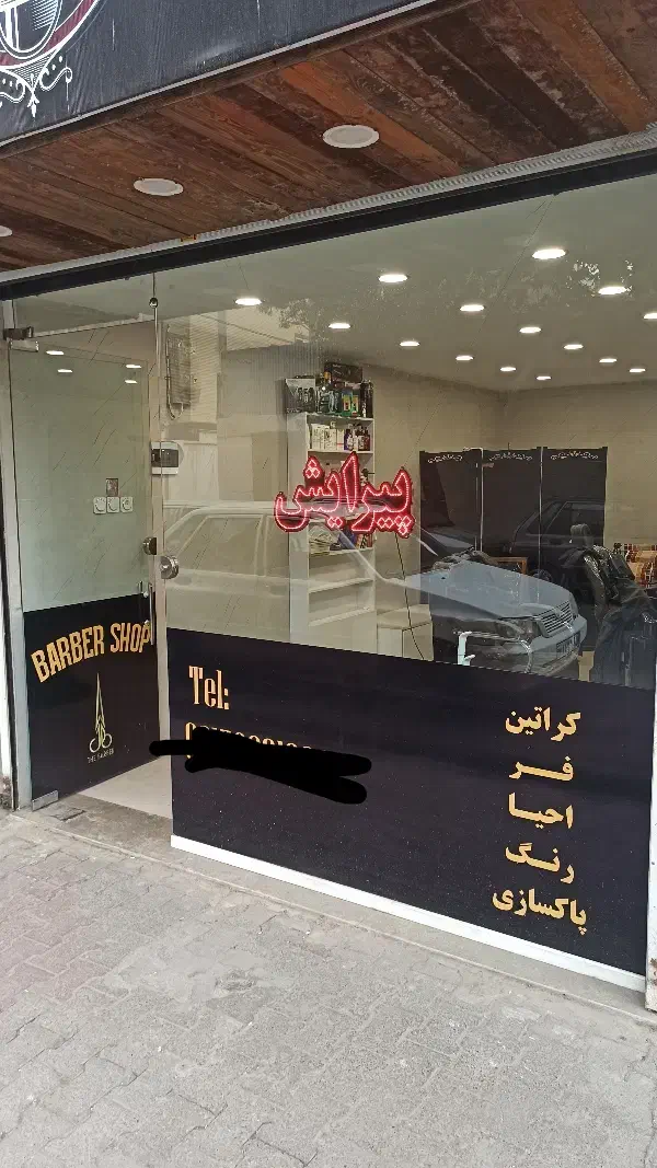 نیازمند همکار آرایشگر اقا نیمه ماهر|استخدام درمانی، زیبایی، بهداشتی|مشهد, عنصری|دیوار