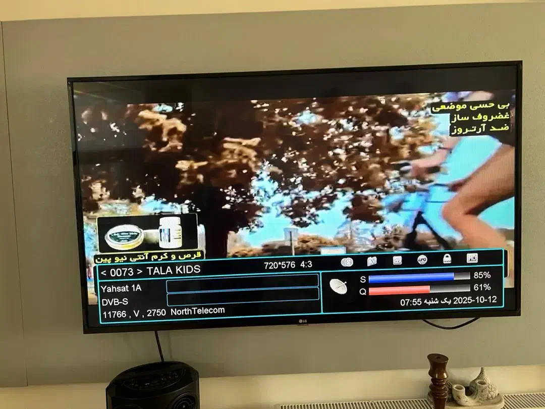 تلویزیون 55 اینج ال جی|تلویزیون و پروژکتور|اسلام‌‌آباد غرب, |دیوار