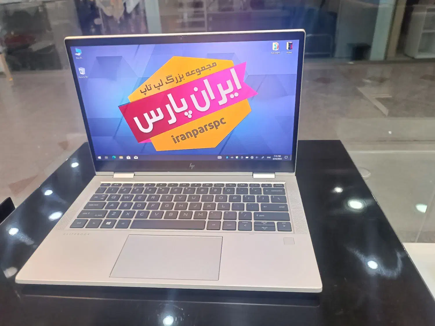 HP ELITEBOOK 830 G8 2IN1 X360|رایانه همراه|شیراز, شهرک گلستان|دیوار