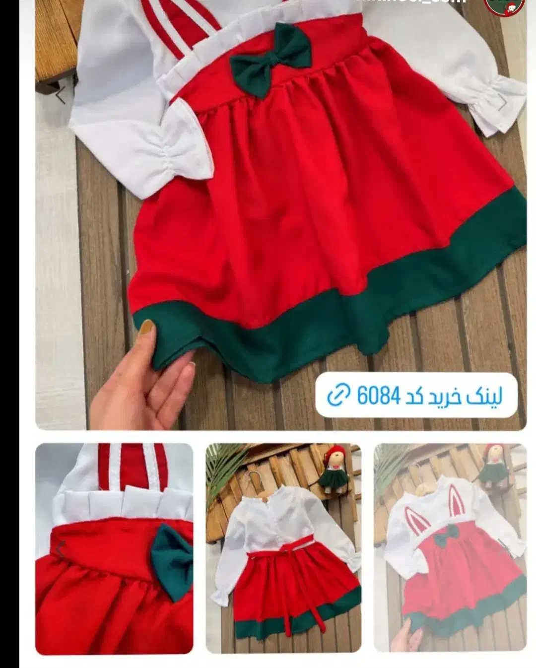 لباس یلدایی درحدنو|کفش و لباس بچه|باقرشهر, |دیوار