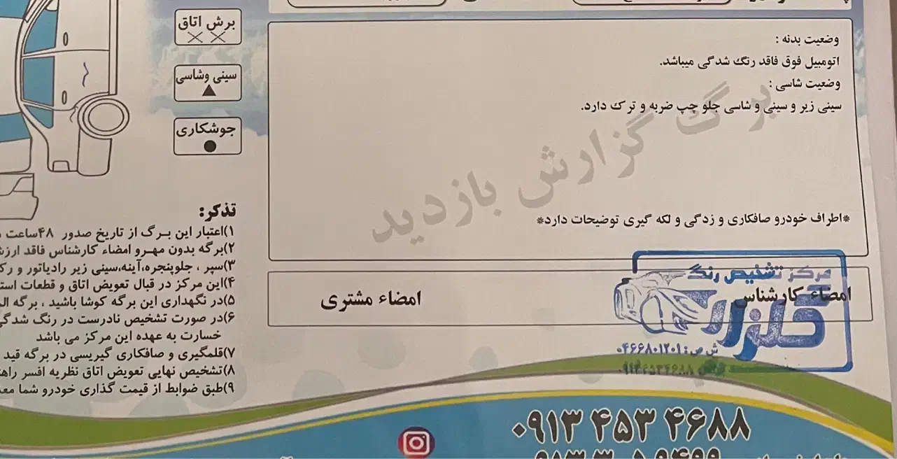 پراید ۸۲ بدون رنگ استثنایی|خودرو سواری و وانت|اصفهان, شهرک ولیعصر|دیوار