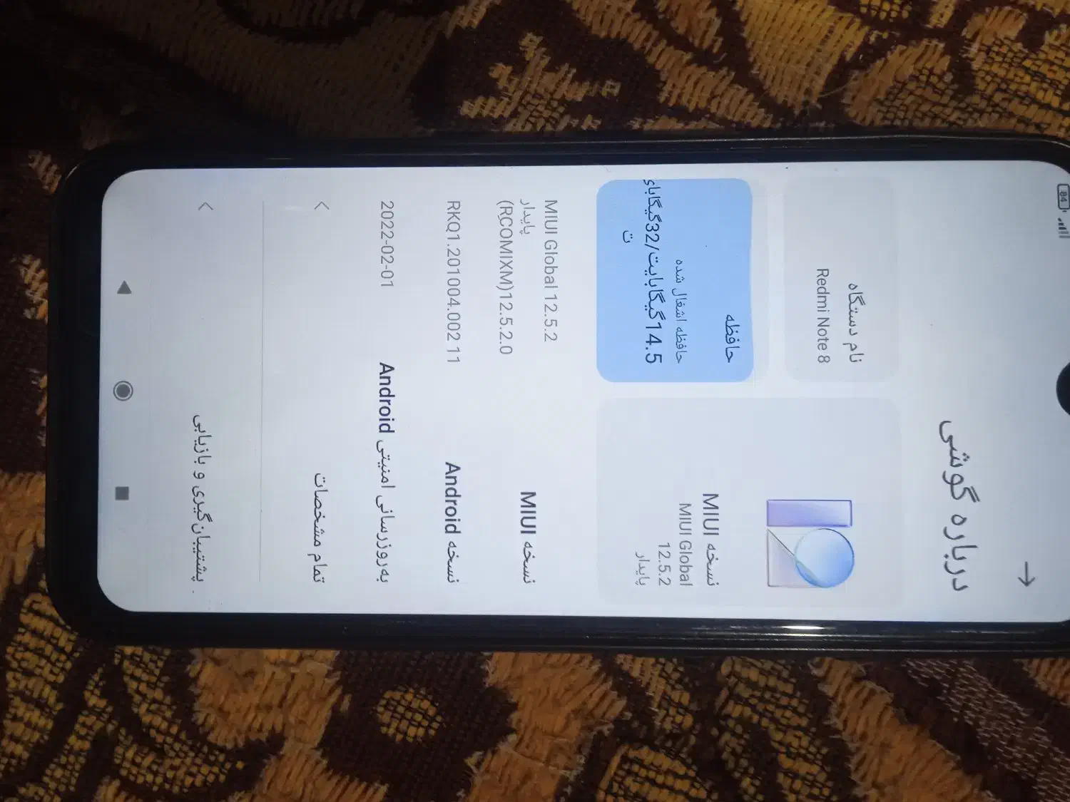 سلام گوشی|موبایل|شادگان, |دیوار
