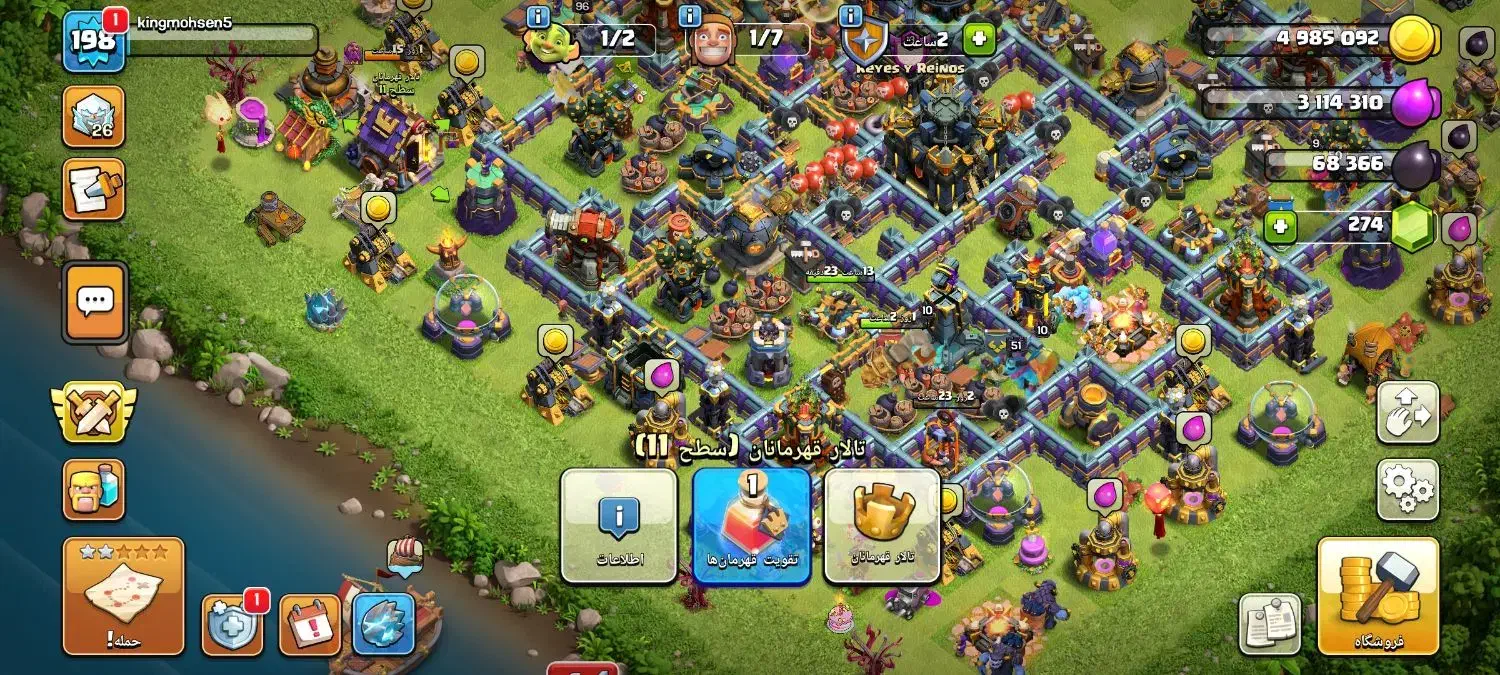 رویال|کنسول، بازی ویدئویی و آنلاین|زاهدان, |دیوار