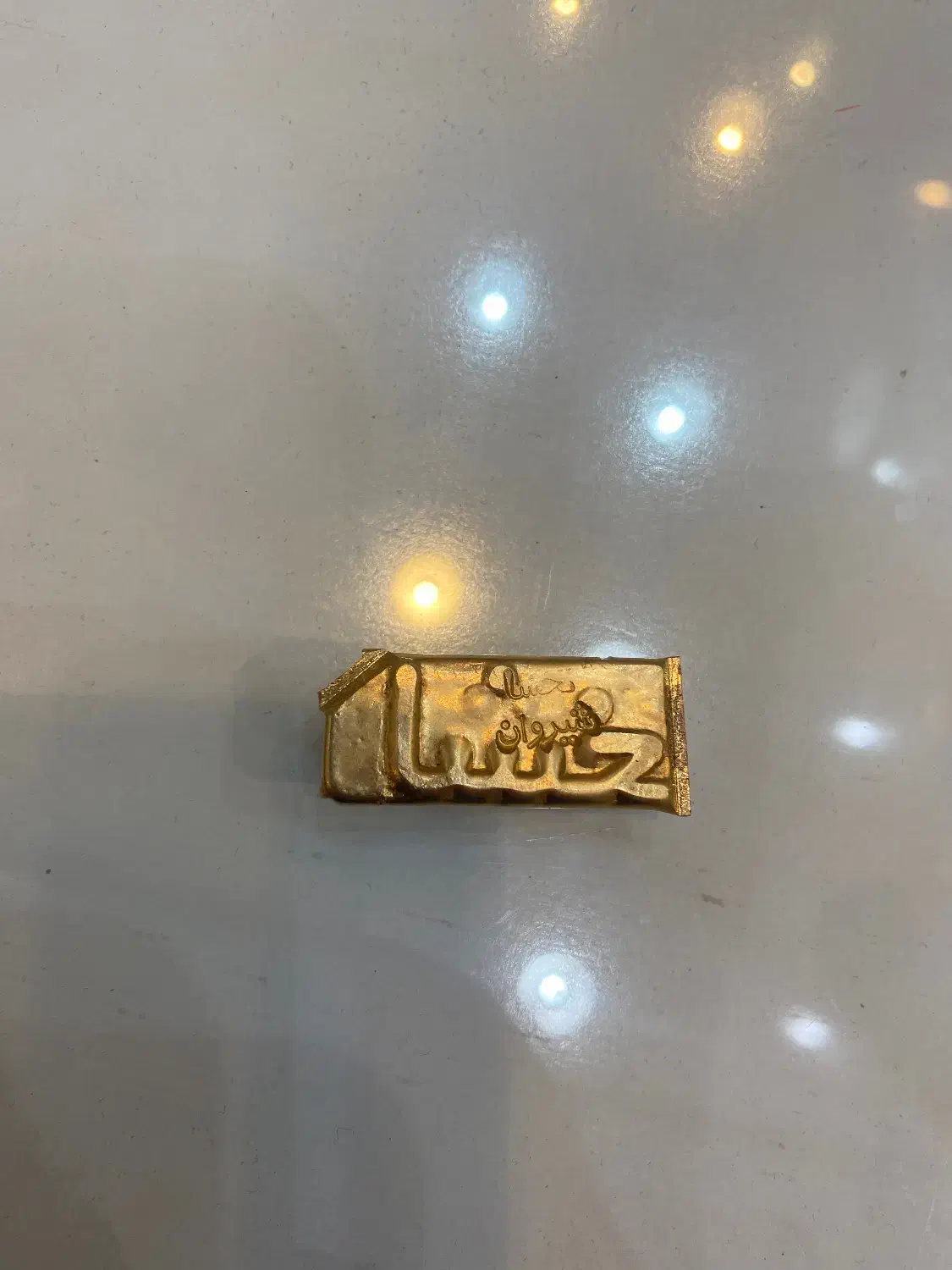 طلا|جواهرات|شیروان (خراسان), |دیوار