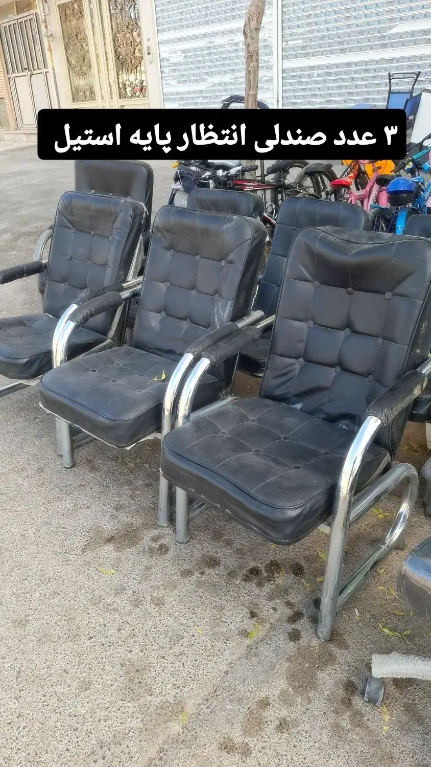 صندلی|صندلی و نیمکت|اسفراین, |دیوار