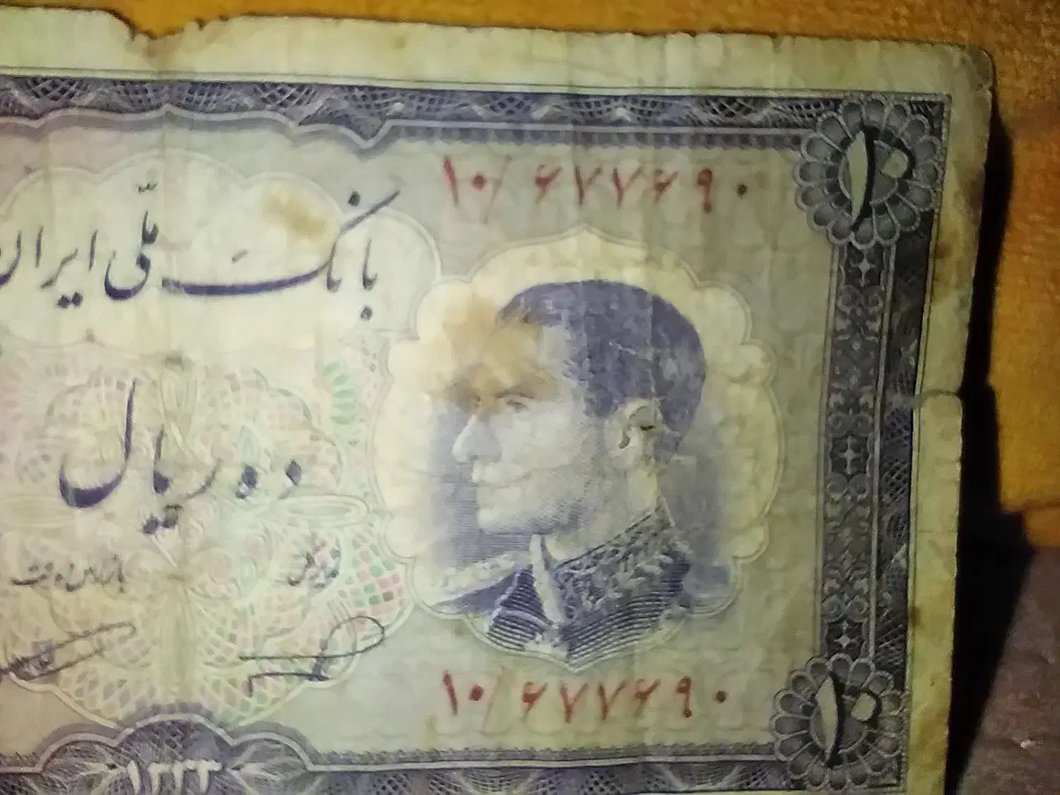 اسکناس پهلوی وقدیمی جمهوری|کلکسیون سکه، تمبر، اسکناس|اردبیل, |دیوار