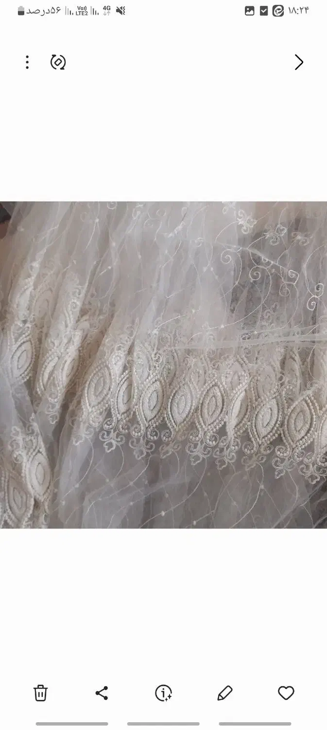 پرده رانر .رومیزی|پرده، رانر، رومیزی|اصفهان, طامه|دیوار