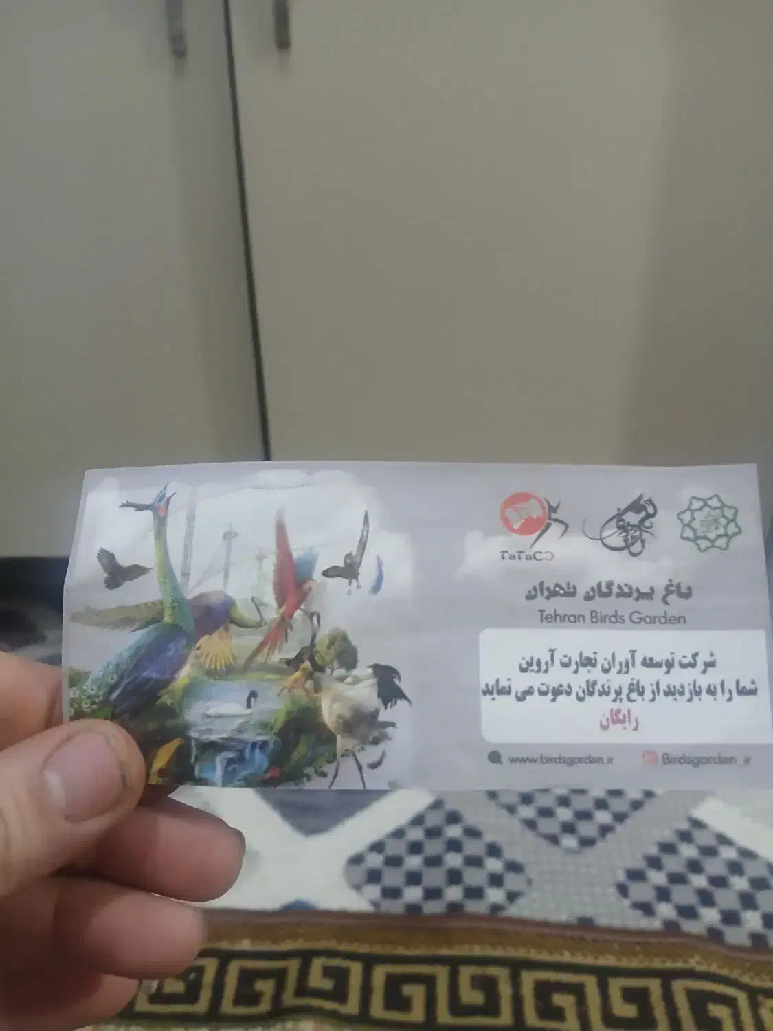 بلیت باغ پرندگان|بلیت تئاتر و سینما|تهران, فلاح|دیوار