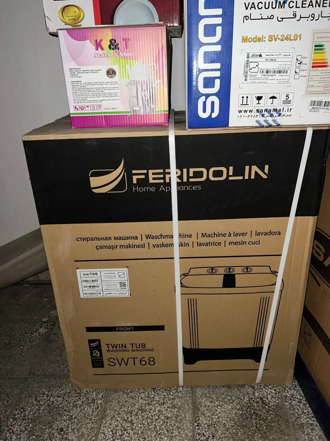 13 قلم لواز خانگی و جهیزیه|سایر لوازم برقی|شاهرود, |دیوار