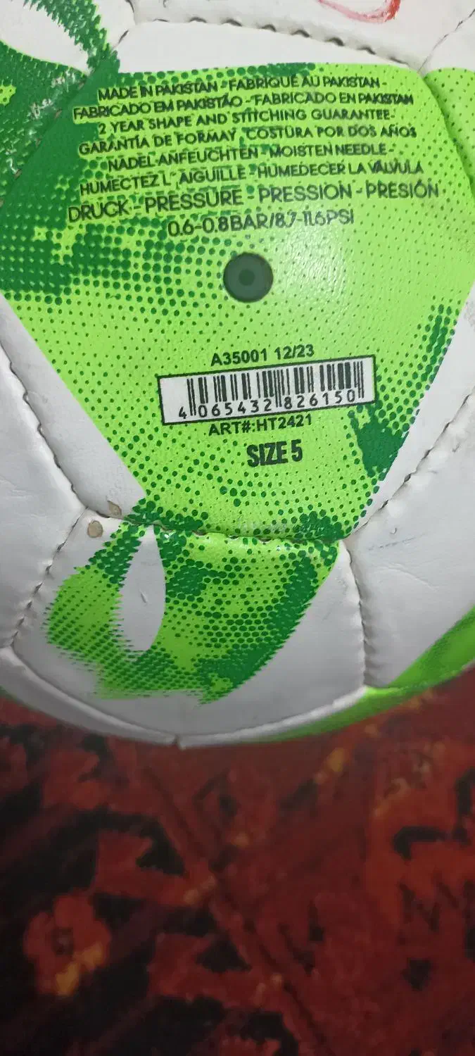 توپ آدیداس|ورزش‌های توپی|شوشتر, |دیوار