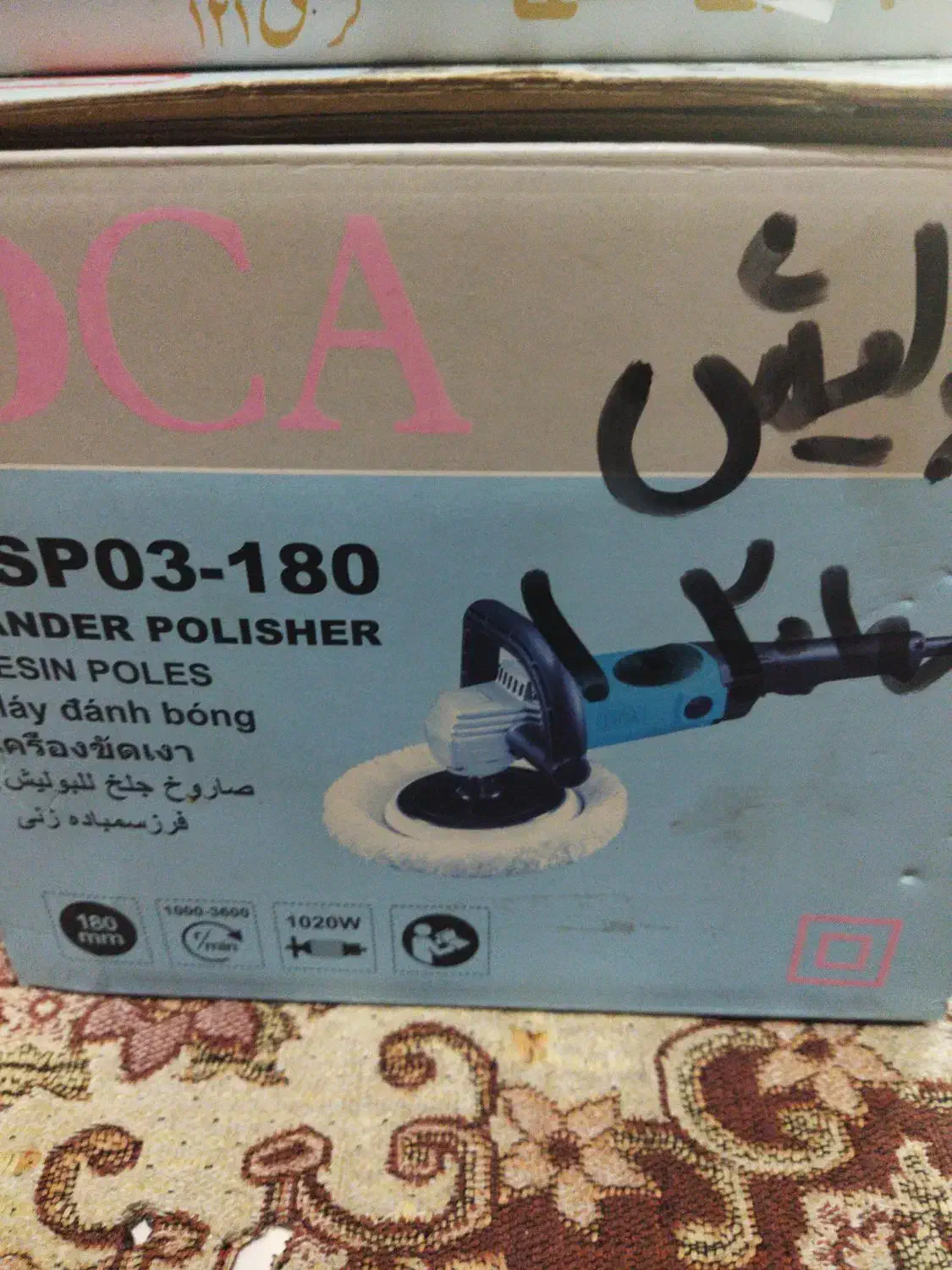 دستگاه پولش DCA|ماشین‌آلات صنعتی|بندرعباس, |دیوار