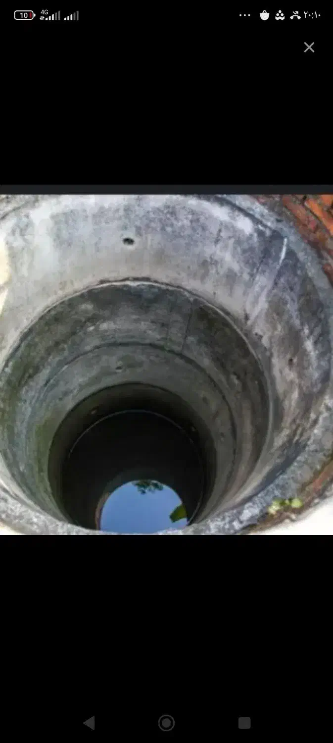 چاه‌کن|خدمات پیشه و مهارت|بهار, |دیوار