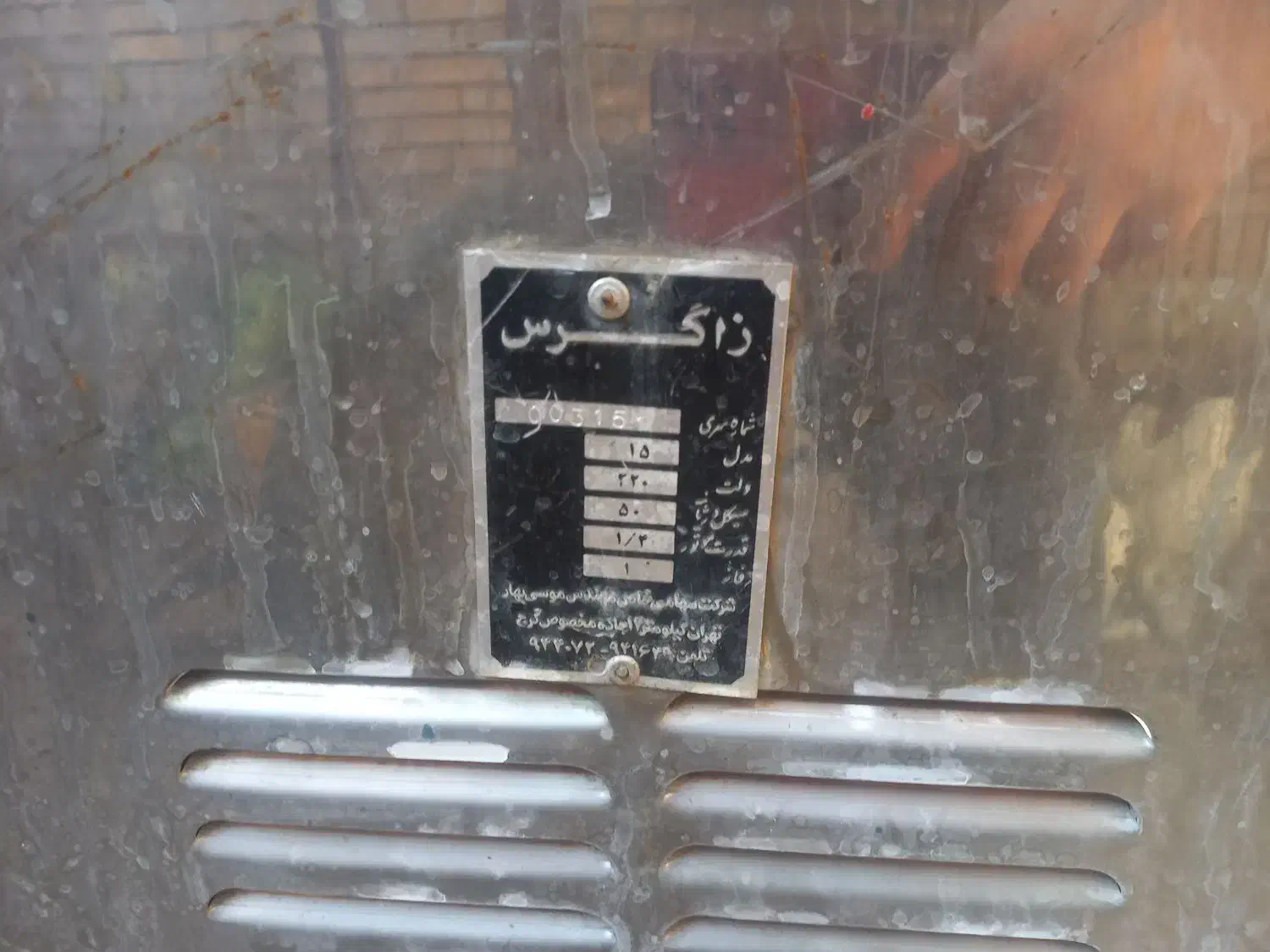 آبسرد کن زاگرس فروشی|آبسردکن و تصفیه آب|کرمان, |دیوار