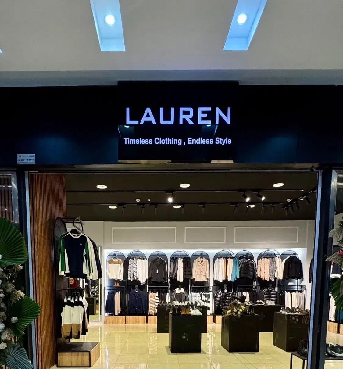 استخدام فروشنده فروشگاه لباس|استخدام خدمات فروشگاه و رستوران|تبریز, |دیوار