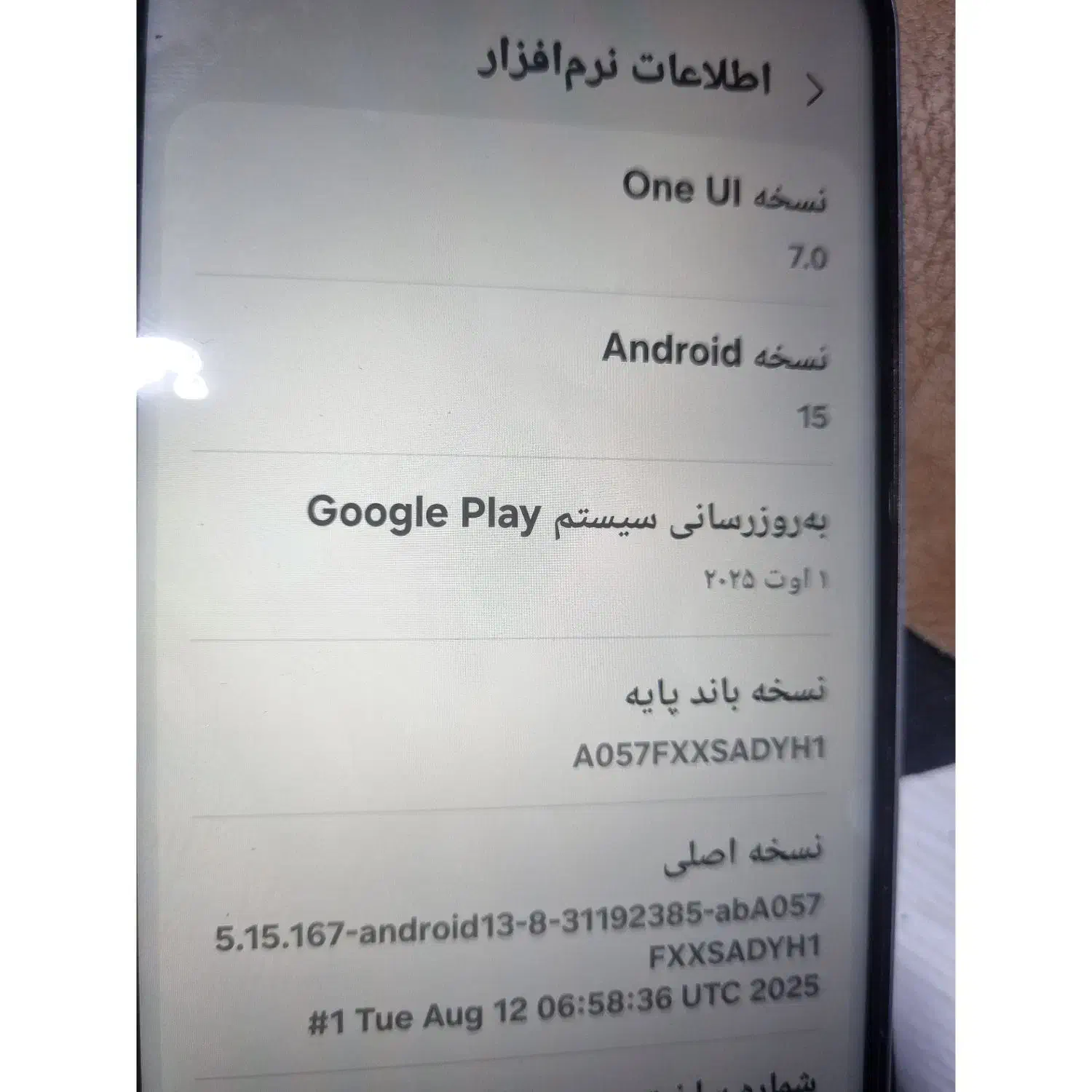 فروش سامسونگ A05s 64 گیگ در حد نو|موبایل|مشهد, طلاب|دیوار