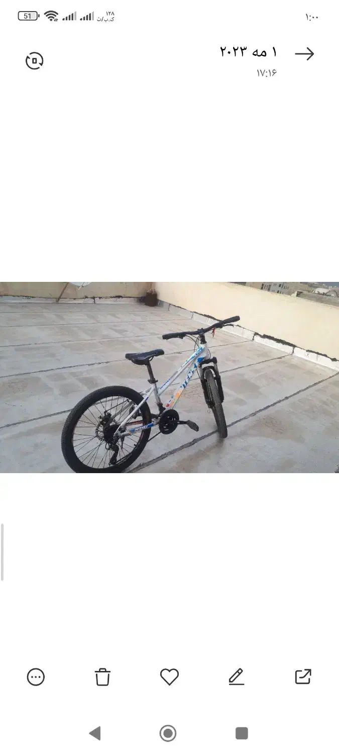 دوچرخه 24 ایتنس|دوچرخه، اسکیت، اسکوتر|سنقر, |دیوار