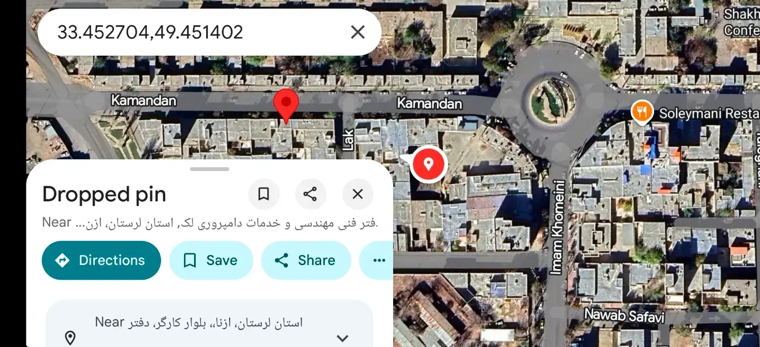 خانه ویلایی ودو دهنه تجاری|فروش خانه و ویلا|ازنا, |دیوار