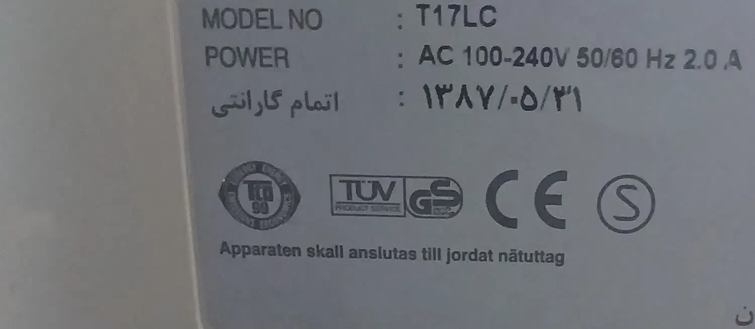 مانیتور LG اینچ 17|قطعات و لوازم جانبی رایانه|کاشان, شاهد|دیوار