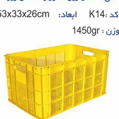 سبد میوه دست دو|ظروف نگهدارنده، پلاستیکی، یک‌بارمصرف|آستارا, |دیوار