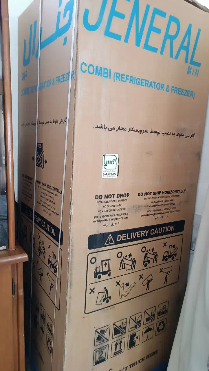 یخچال فریزر جنرال آکبند سفید زیر قیمت|یخچال و فریزر|قائن, |دیوار