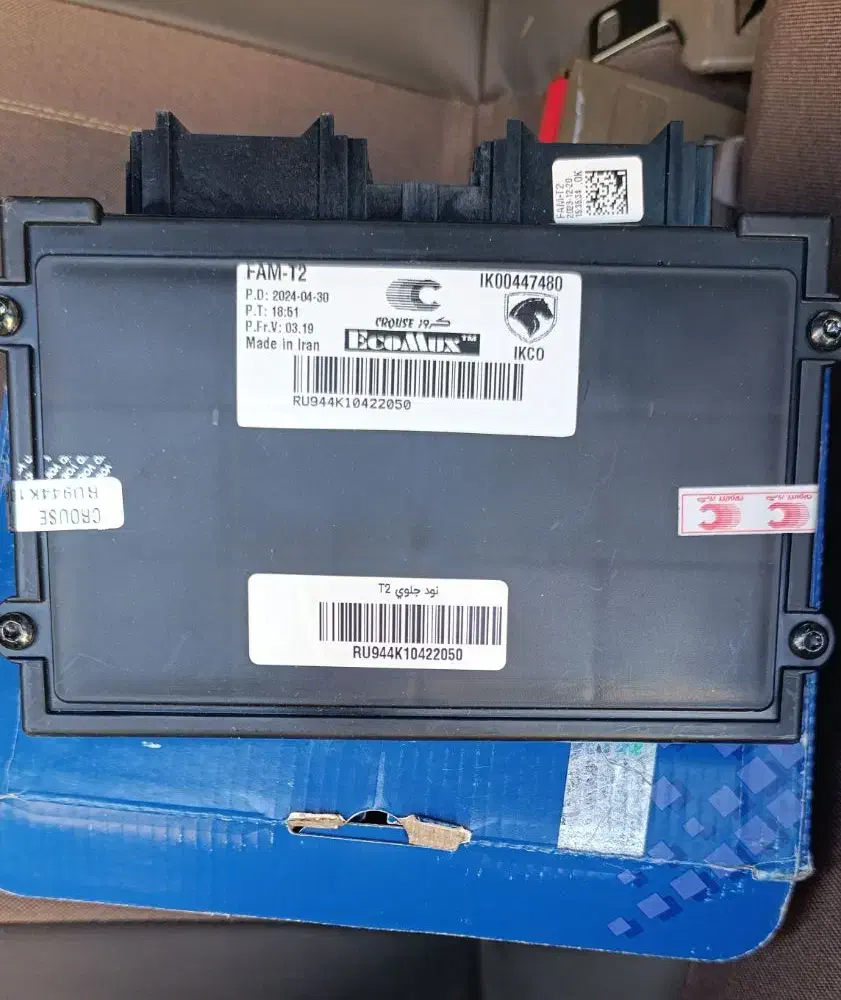 FCMنود جلو سمند ، برند کروز|قطعات یدکی و لوازم جانبی|تهران, مدائن|دیوار