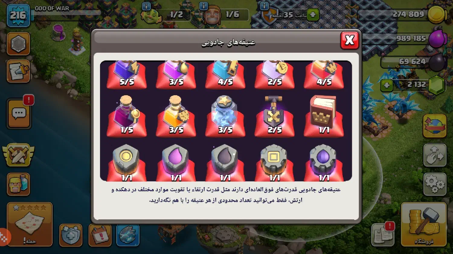 اکانت کلش اف کلنز|کنسول، بازی ویدئویی و آنلاین|بجنورد, |دیوار