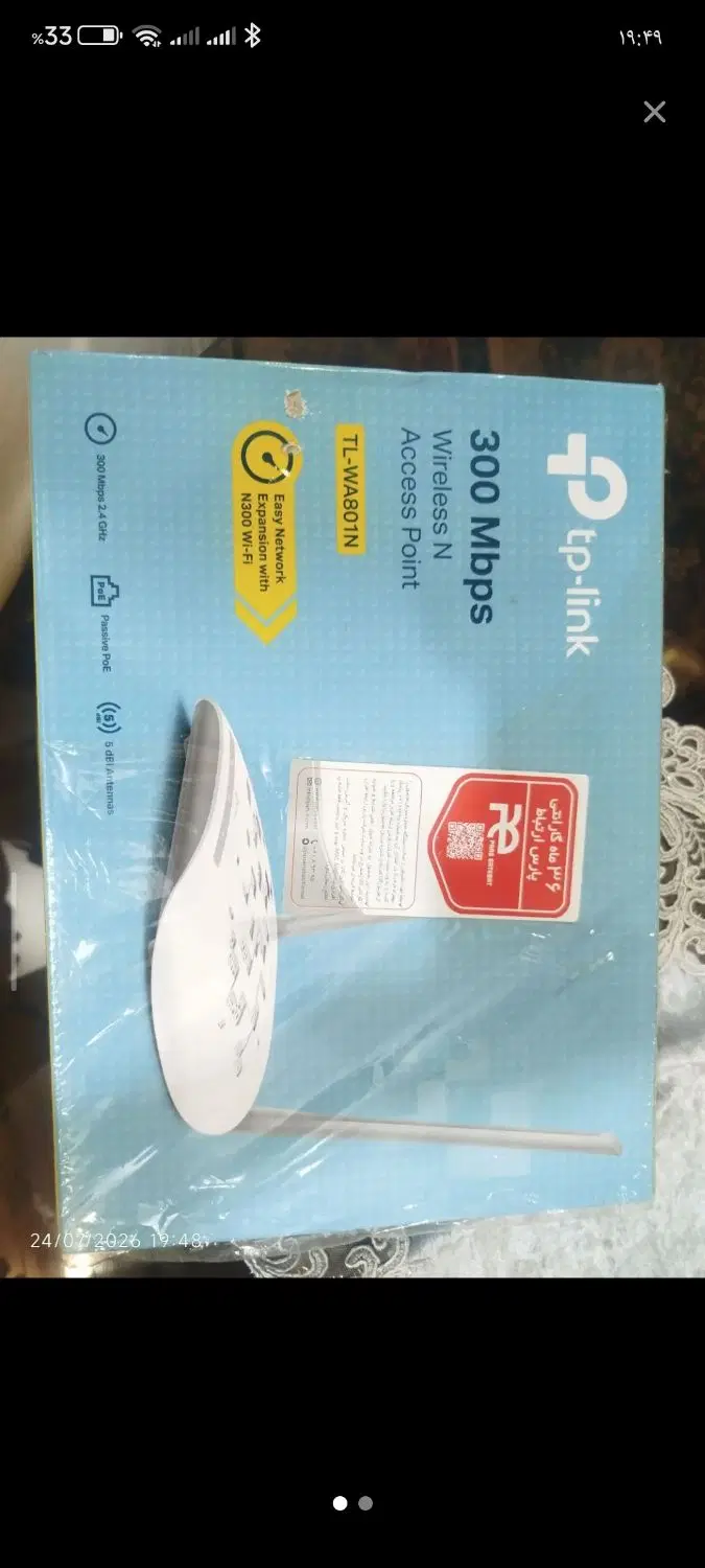 اکسس پوینت TP-Link TL-WA801N نو و استفاده نشده|مودم و تجهیزات شبکه|تهران, افسریه شمالی|دیوار