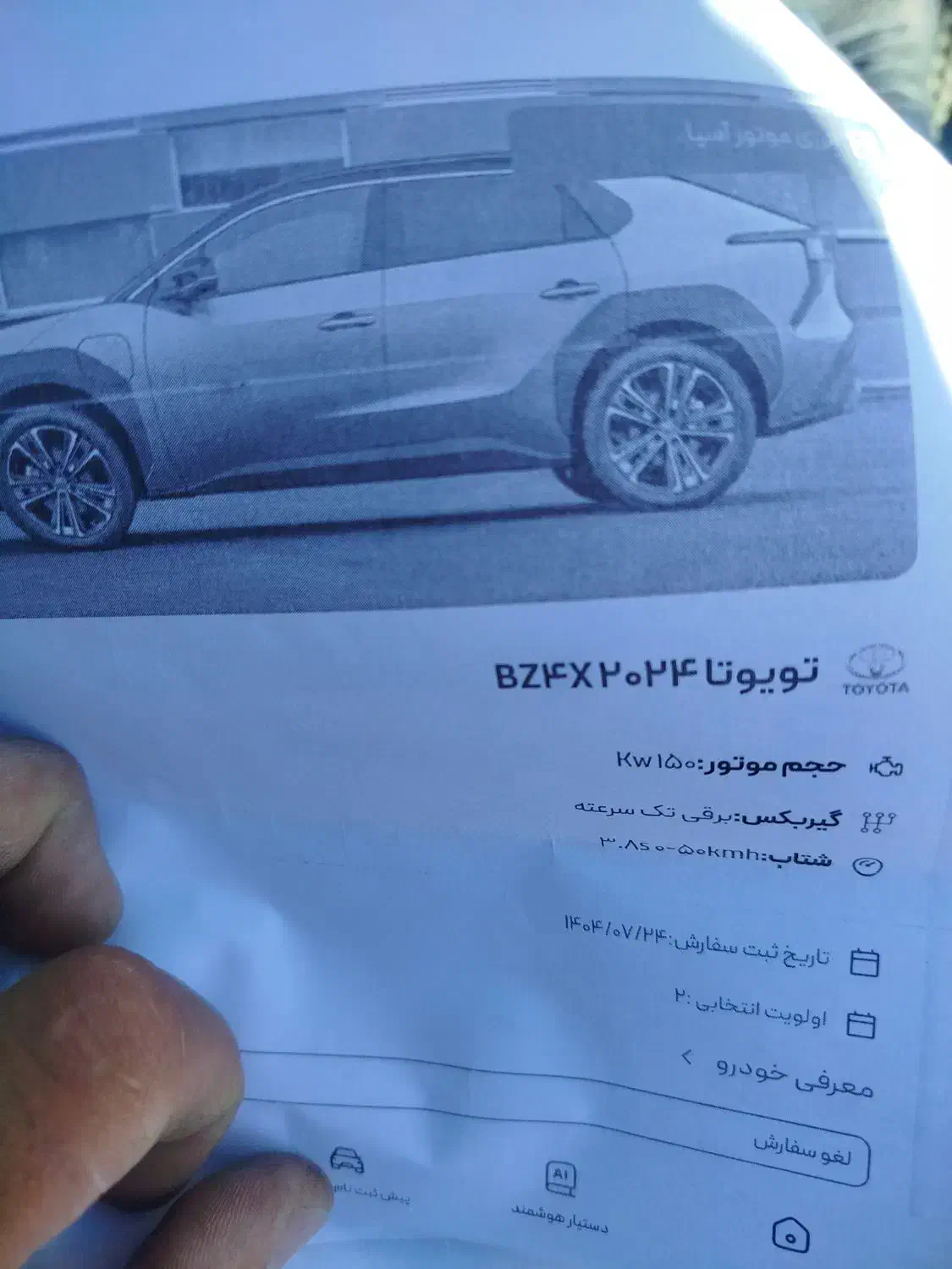 فروش|خودرو سواری و وانت|سقز, |دیوار