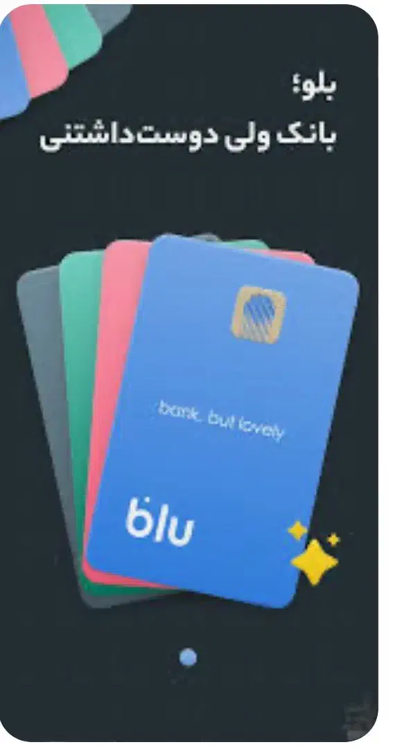 دوست داشتنی|کارت هدیه و تخفیف|دهدشت, |دیوار