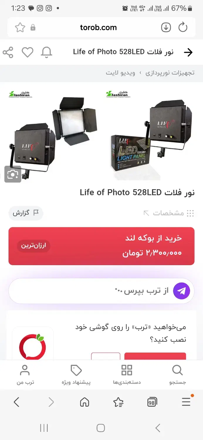 تجهیزات عکاسی|دوربین عکاسی و فیلم‌برداری|اسلام‌شهر, شهرک مفیدی|دیوار