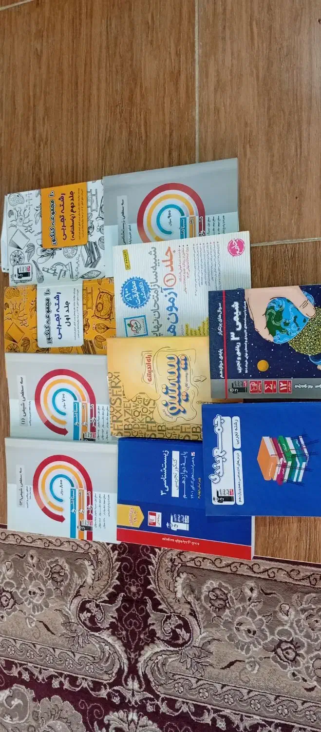 توافق|کتاب و مجله آموزشی|شیراز, کرونی(خاتونک)|دیوار