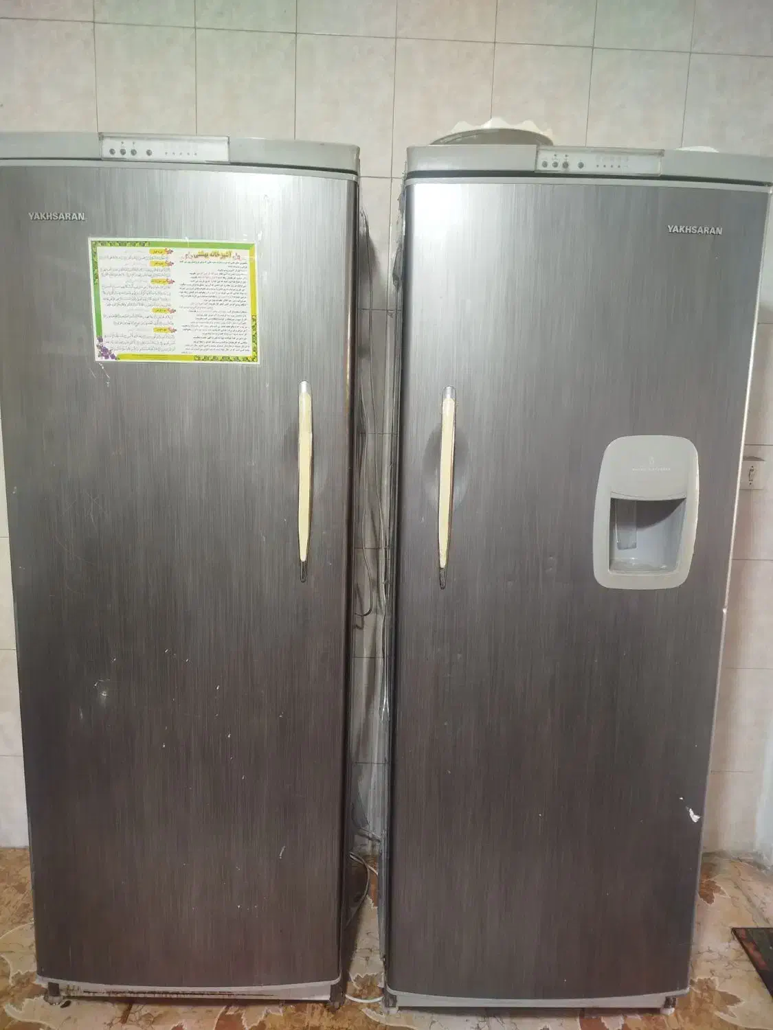 یخچال و فریزر یخساران|یخچال و فریزر|فلاورجان, |دیوار