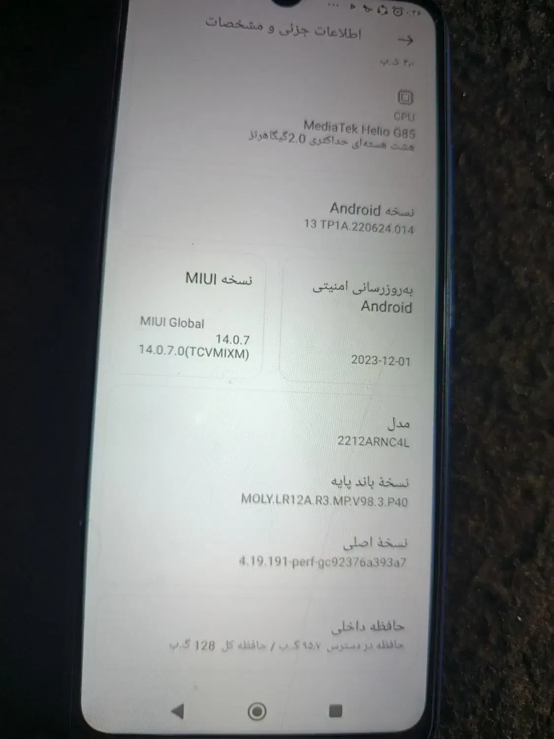 فروش گوشی ردمی12c|موبایل|بم, |دیوار