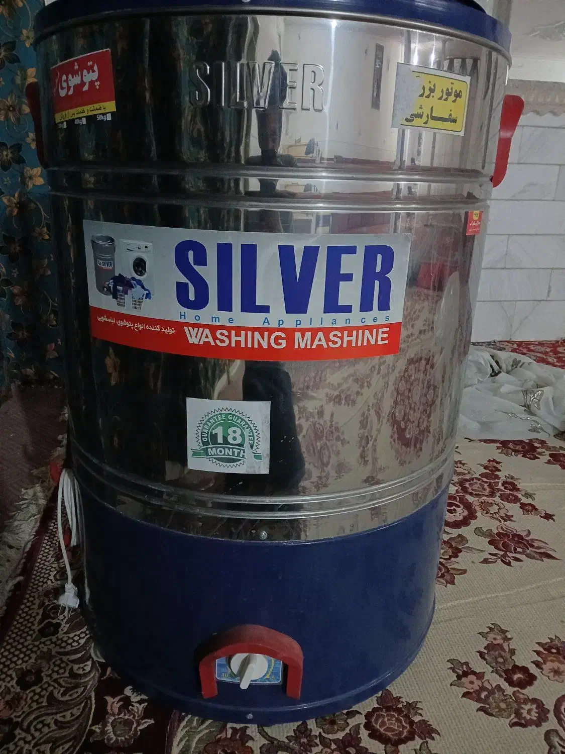 پتوشور|ماشین لباسشویی و خشککن لباس|قم, ولیعصر|دیوار