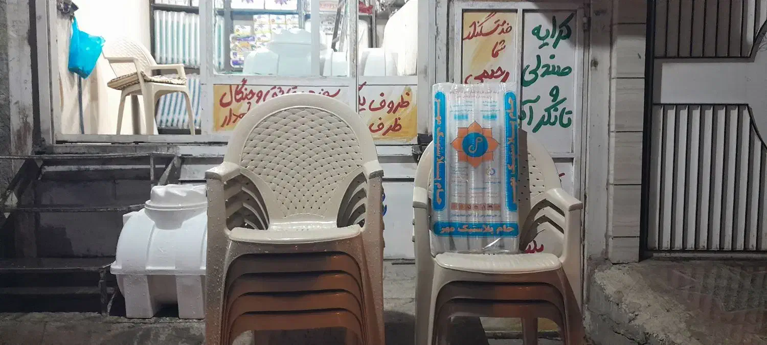 کرایه صندلی و تانکر آب و ظروف یک بار مصرف|خدمات پذیرایی، مراسم|کوهدشت, |دیوار