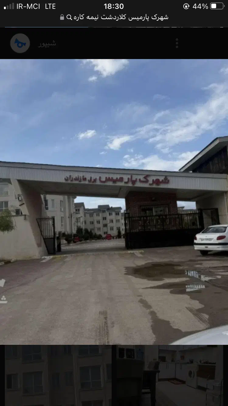 فروش ویلا کلاردشت|فروش خانه و ویلا|کلاردشت, |دیوار